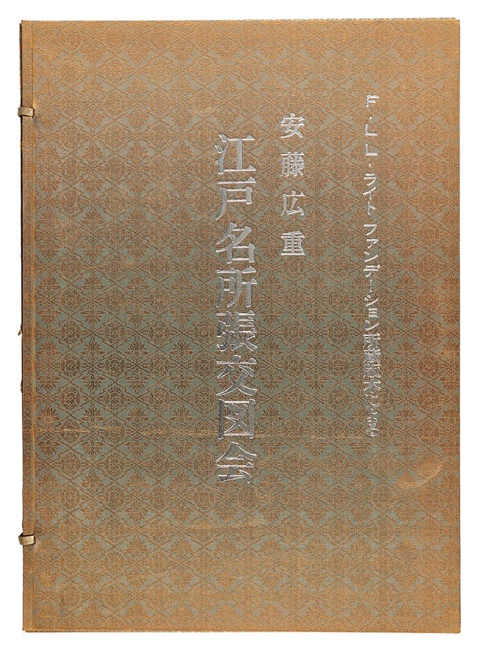 Famous Places Woodblock Prints Adachi Set 10 Hiroshige I Edo Harimaze: Famous Places Woodblock Prints Adachi Set 10 Hiroshige I Edo Harimaze Item Specifics: Artist: Hiroshige I Subject: Famous Places in Edo Material: Paper Style: Japanese Year Of Production: 1992 Product