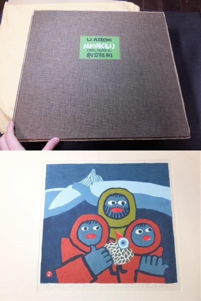 Set of Signed Yama no Nukumori Woodblock Print Portfolio 7 Complete: Set of Signed Yama no Nukumori Woodblock Print Portfolio 7 Complete Item Specifics: Artist: Umetaro Azechi Subject: Japanese woodblock print Material: Paper Style: Japanese Size: 39.5 x 45.0 cm Year O