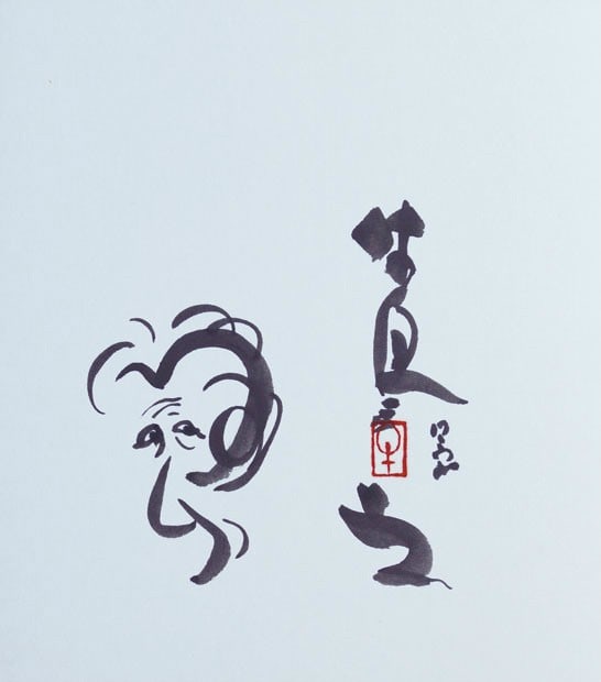 Yoga Art Self Portrait Japanese Noriyuki Ushijima Shikishi Woodblock Print: Yoga Art Self Portrait Japanese Noriyuki Ushijima Shikishi Woodblock Print Item Specifics: Artist: Noriyuki Ushijima Subject: Self-portrait Material: Ink and color on Shikishi board Style: Japanese