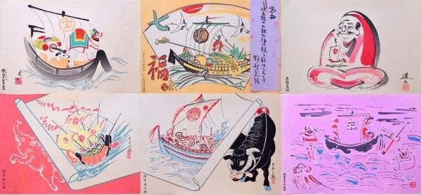 40 Rare Japanese Woodblock Prints Takarabune Surimono Collection Akao Shobundo: 40 Rare Japanese Woodblock Prints Takarabune Surimono Collection Akao Shobundo Item Specifics: Subject: Treasure Ships (Takarabune) Seven Lucky Gods Material: Washi Paper Style: Japanese Size: 26 x 39