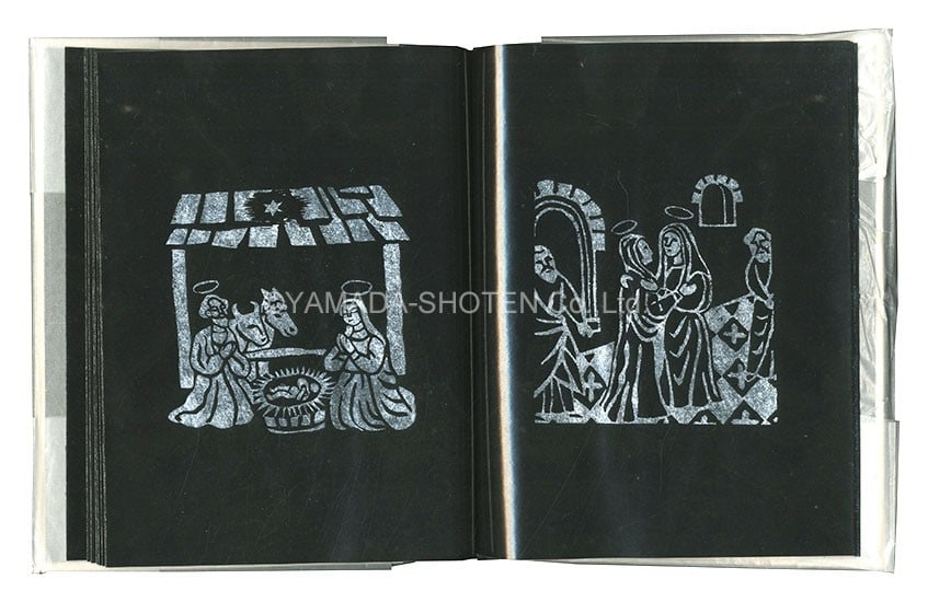 Woodblock Print 15 Signed Mysteries Kawakami Sumio 1963 Virgin Mary Ltd: Woodblock Print 15 Signed Mysteries Kawakami Sumio 1963 Virgin Mary Ltd Item Specifics: Artist: Kawakami Sumio Subject: Christian Art Virgin Mary Material: Woodblock print Silver foil Black felt paper