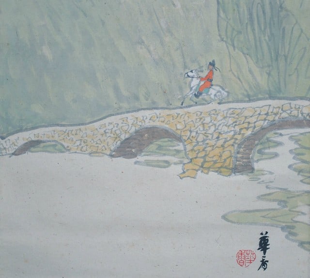 Japanese Hanging Scroll Tsuji Kako Landscape Mountain Bridge Nihonga Antique: Japanese Hanging Scroll Tsuji Kako Landscape Mountain Bridge Nihonga Antique Item Specifics: Artist: Tsuji Kako Subject: Mountain Landscape Material: Ink and color on silk Style: Japanese Year Of Prod