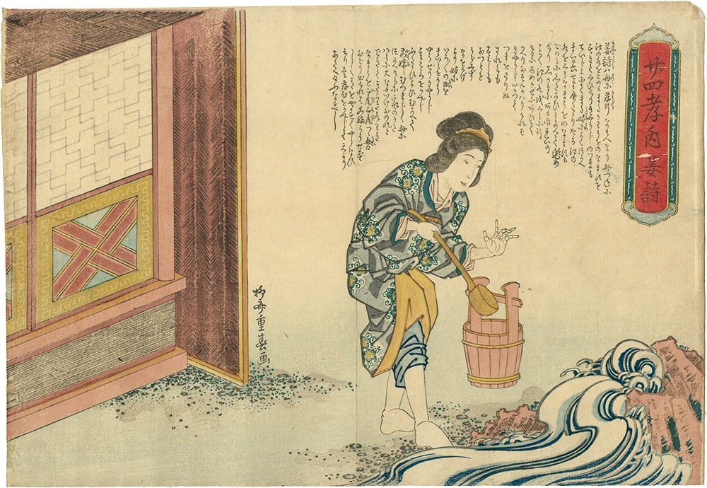 Woodblock Print 24 Paragons Filial Piety Kyoshi Oban Edo: Woodblock Print 24 Paragons Filial Piety Kyoshi Oban Edo Item Specifics: Artist: Ryusai Shigeharu Subject: Twenty-four Paragons of Filial Piety / Kyoshi Material: Woodblock Print on Washi Paper Style: