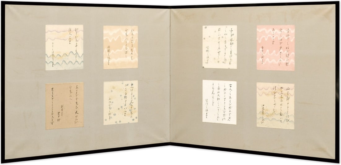 Shimazaki Toson 2 Panel Folding Screen Shikishi Calligraphy Japanese Antique Art: Shimazaki Toson 2 Panel Folding Screen Shikishi Calligraphy Japanese Antique Art Item Specifics: Artist: Shimazaki Toson Subject: Japanese Literature and Calligraphy Material: Paper Ink Wood Style: Ja