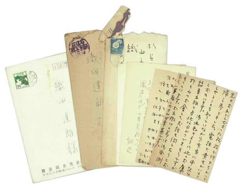 Tatsumi Hijikata Chozaburo Inoue 7 Letters Japanese Avant Garde Butoh Art (1 of 1)