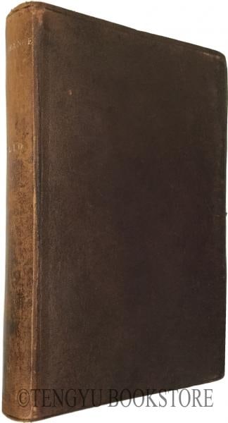 Alphonse Mucha Clio Anatole France 1900 1st Ed Leather Book Art Nouveau Woodcut: Alphonse Mucha Clio Anatole France 1900 1st Ed Leather Book Art Nouveau Woodcut Item Specifics: Artist: Alphonse Mucha Subject: Art Nouveau Illustration Material: Paper Leather Style: Japanese Size: 1