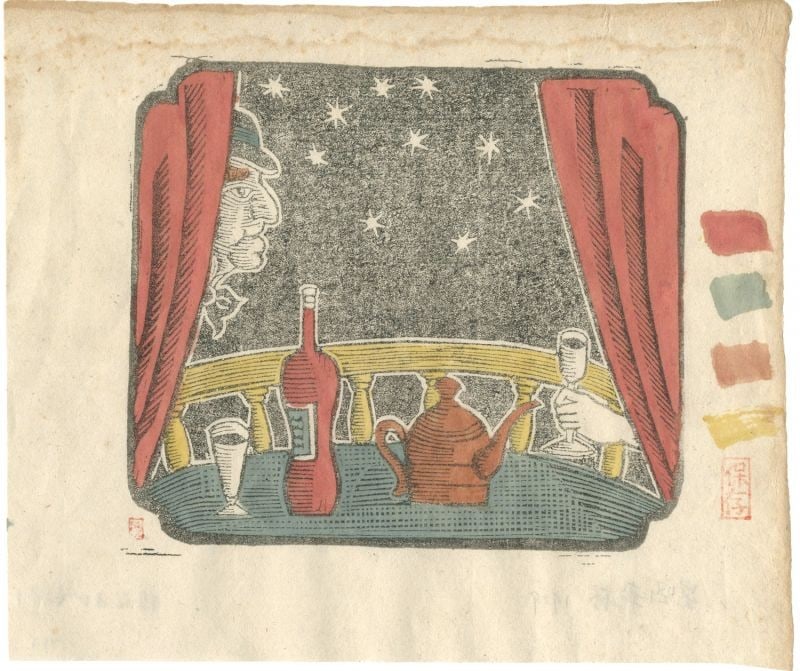 To the Starry Sky Toast A Sosaku Hanga Art Print 1929 Kawakami Sumio Woodblock: To the Starry Sky Toast A Sosaku Hanga Art Print 1929 Kawakami Sumio Woodblock Item Specifics: Artist: Kawakami Sumio Subject: Starry Sky Modern Life Material: Paper Woodblock Ink Hand-coloring Style: