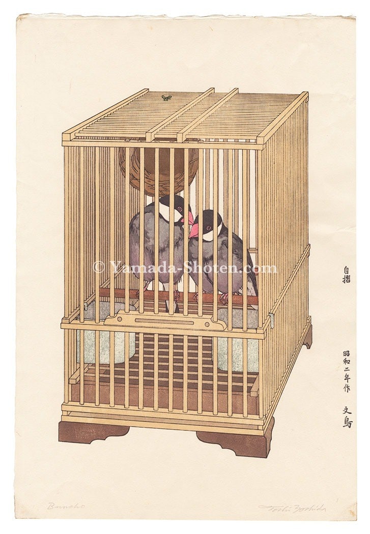 Toshi Yoshida Buncho Java Sparrow Woodblock Print 1927 Signed Self Printed: Toshi Yoshida Buncho Java Sparrow Woodblock Print 1927 Signed Self Printed Item Specifics: Artist: Toshi Yoshida Subject: Java Sparrow Birds Material: Washi Paper Style: Japanese Size: 40.5 x 27 cm Ye