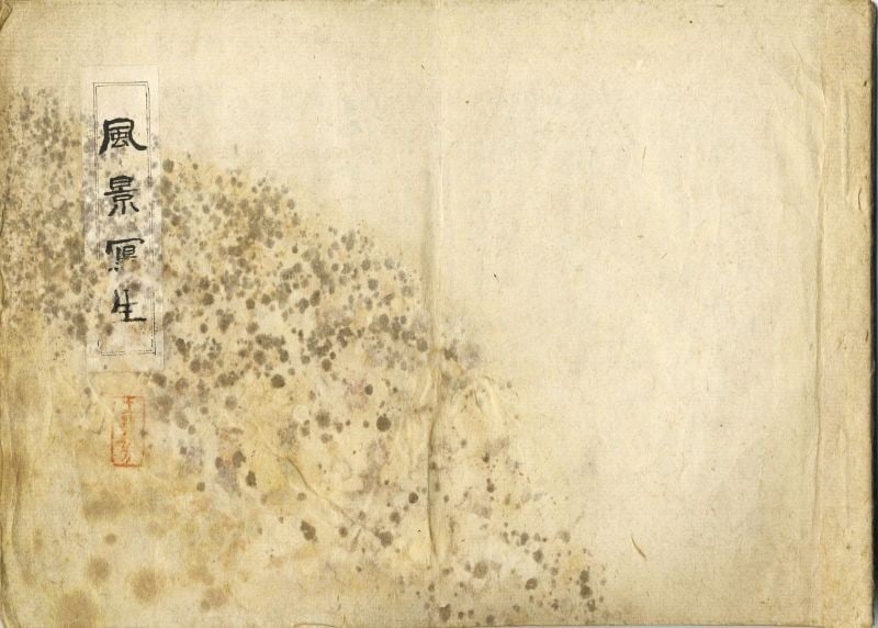 Meiji Original Japanese Tokyo Sketchbook Album Woodblock Print Shizukata Ono: Meiji Original Japanese Tokyo Sketchbook Album Woodblock Print Shizukata Ono Item Specifics: Artist: Shizukata Ono Subject: Meiji Era Tokyo Landscapes and Life Material: Paper Ink Woodblock Print