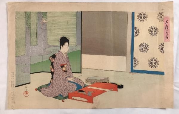 Toyohara Chikanobu 1895 Woodblock Print Bijin ga Inner Maid Palace Chiyoda: Toyohara Chikanobu 1895 Woodblock Print Bijin ga Inner Maid Palace Chiyoda Item Specifics: Artist: Toyohara Chikanobu Subject: Bijin-ga / Calligraphy / Edo Castle Court Life Material: Paper Style: Jap