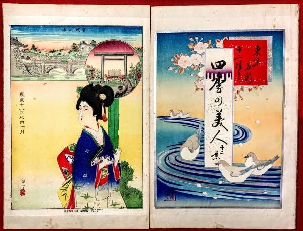 Months Famous Places Lithograph Print Album Beauties 12 1901 Kuniichi Tokyo (1 of 6)