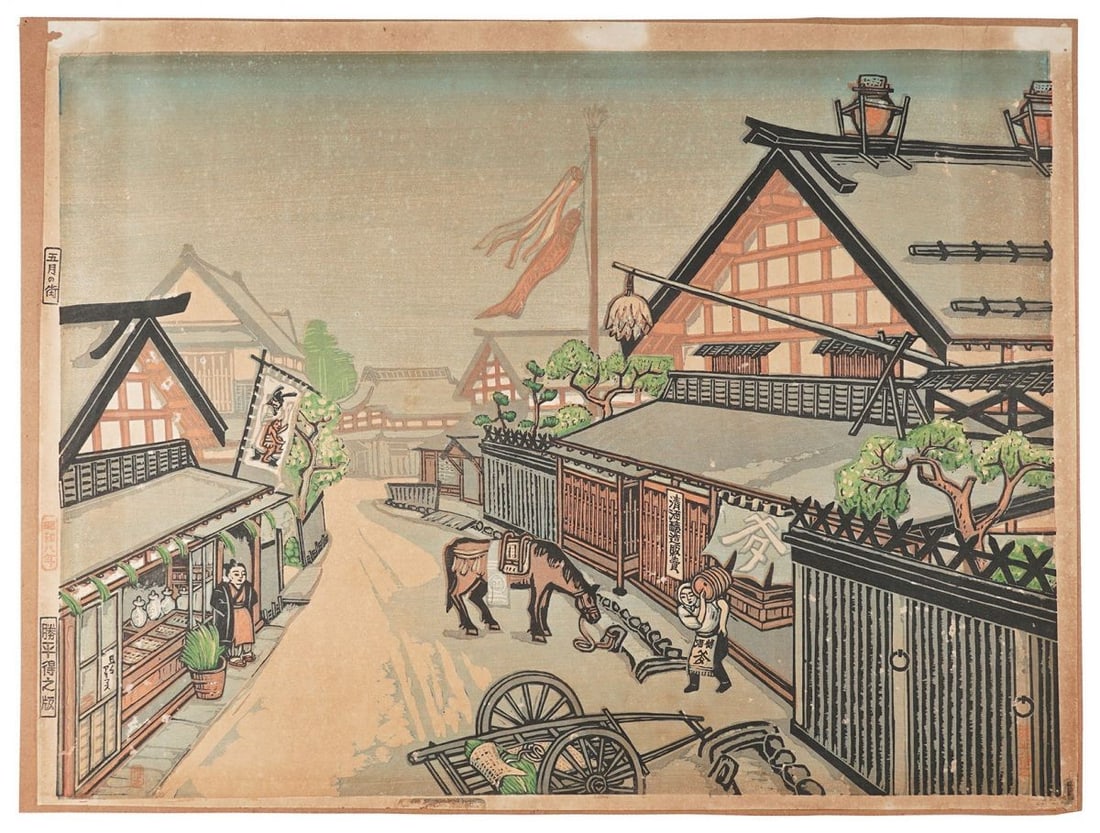 Katsuhira Tokushi Woodblock Print Town in May 1935 Sosaku Hanga Japanese Art: Katsuhira Tokushi Woodblock Print Town in May 1935 Sosaku Hanga Japanese Art Item Specifics: Artist: Katsuhira Tokushi Subject: Cityscape Material: Paper Style: Japanese Size: 42.2 x 56.2 cm Year Of P