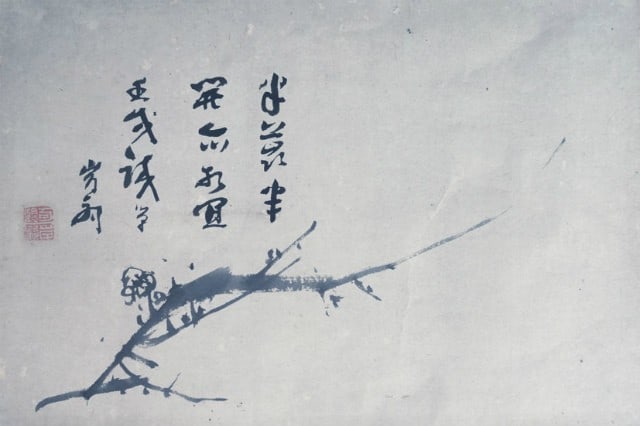 Antique Japanese Woodblock Print Ganku Kishi School Plum Blossom Gasanzu Edo: Antique Japanese Woodblock Print Ganku Kishi School Plum Blossom Gasanzu Edo Item Specifics: Artist: Ganku Subject: Plum Blossoms Material: Paper Style: Japanese Year Of Production: 2010 Product Discl