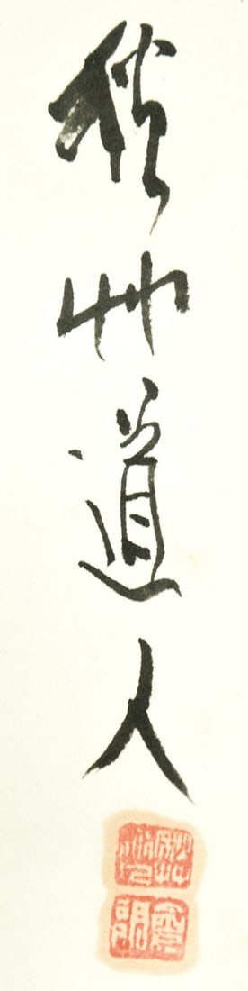 Hand Painted Narcissus Hanging Scroll Calligraphy Poem Inscribed Aizu Yaichi (1 of 2)