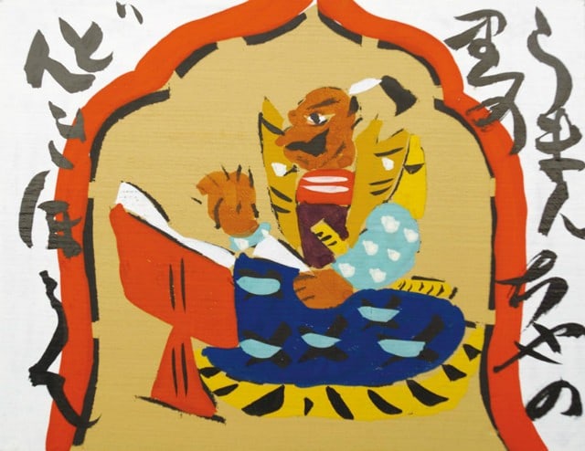 Keisuke Serizawa Don Quixote Japanese Stencil Print Art Treasure: Keisuke Serizawa Don Quixote Japanese Stencil Print Art Treasure Item Specifics: Artist: Keisuke Serizawa Subject: Don Quixote Material: Stencil on Wood Board (Katazome) Style: Japanese Year Of Produc