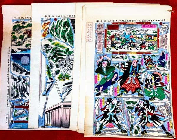 Ronin Raid Set 5 Sheet Print Woodblock Tatebanko 1915 47 Kira Mansion: Ronin Raid Set 5 Sheet Print Woodblock Tatebanko 1915 47 Kira Mansion Item Specifics: Artist: Maki Kinnosuke Subject: 47 Ronin Raid on Kira's Mansion (Chushingura) Material: Woodblock print on paper S