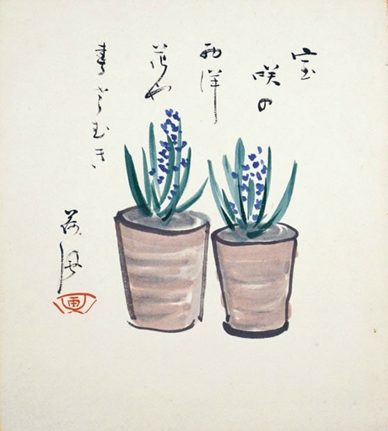 Original Japanese Literature Art Calligraphy Painting Shikishi Nagai Kafu: Original Japanese Literature Art Calligraphy Painting Shikishi Nagai Kafu Item Specifics: Artist: Nagai Kafu Subject: Japanese Literature and Flowers Material: Ink and color on Shikishi paper board St