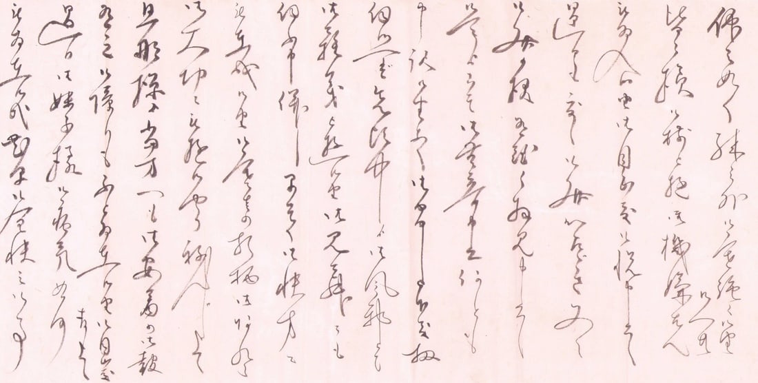 Meiji Western Style Artist Asai Chu Rare Handwritten Letter: Meiji Western Style Artist Asai Chu Rare Handwritten Letter Item Specifics: Artist: Asai Chu Subject: Art History Material: Paper Style: Japanese Year Of Production: 2010 Product Disclaimer: Please