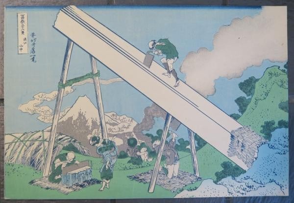 Katsushika Hokusai Woodblock Print 36 Views of Mount Fuji Totomi Sanchu Oban: Katsushika Hokusai Woodblock Print 36 Views of Mount Fuji Totomi Sanchu Oban Item Specifics: Artist: Katsushika Hokusai Subject: Mount Fuji Landscape Woodcutters Material: Washi Paper Style: Japanese