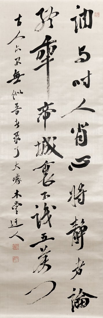 Tsuyoshi Calligraphy Statesman Japanese Art Inukai Hanging Prime Minister Scroll (1 of 1)