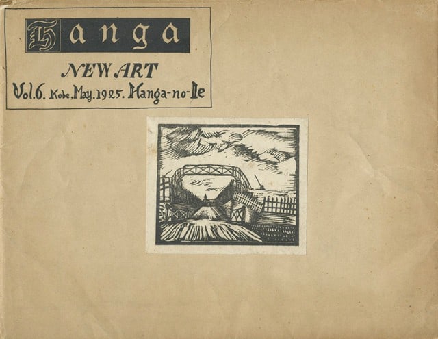 Woodblock Print Collection Rare Hanga Vol 6 Japanese Antique Art Portfolio: Woodblock Print Collection Rare Hanga Vol 6 Japanese Antique Art Portfolio Item Specifics: Subject: Japanese Art Collection Material: Washi Paper Style: Japanese Year Of Production: 2010 Product Discl