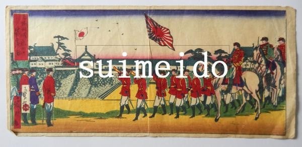 Meiji Sadanobu Japanese Antique Art Woodblock Print Osaka Castle: Meiji Sadanobu Japanese Antique Art Woodblock Print Osaka Castle Item Specifics: Artist: Sadanobu Subject: Osaka Castle / Military Material: Paper Style: Japanese Size: 17 x 37 cm Year Of Production: 