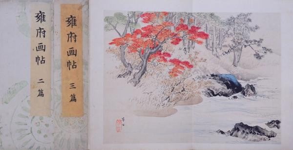 Yofu Gacho Painting Album 3 Vols Takeuchi Seiho Woodblock Print Meiji 1895: Yofu Gacho Painting Album 3 Vols Takeuchi Seiho Woodblock Print Meiji 1895 Item Specifics: Artist: Takeuchi Seiho Subject: painting album Material: Paper Style: Japanese Size: 23.5 x 16 cm Year Of Pro