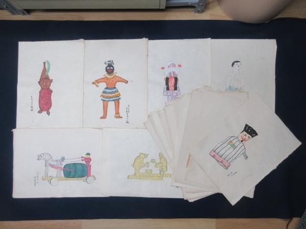 Yamauchi Shinpu Woodblock Prints World Folk Toys Omocha e 37 Sheets Set Art: Yamauchi Shinpu Woodblock Prints World Folk Toys Omocha e 37 Sheets Set Art Item Specifics: Artist: Yamauchi Shinpu Subject: Folk Toys / Mingei / Omocha-e Material: Paper Style: Japanese Size: 44 x 31