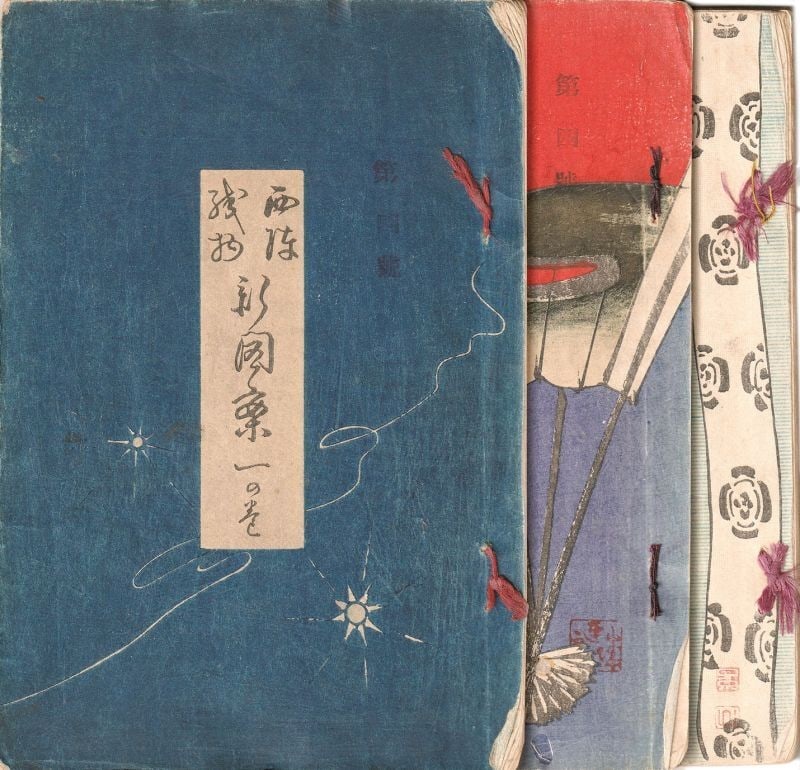 Meiji Art Japanese Woodblock Design Book Complete Set Vols Shin Zuan 1 5: Meiji Art Japanese Woodblock Design Book Complete Set Vols Shin Zuan 1 5 Item Specifics: Artist: Unknown Subject: Design and Textile Patterns Material: Washi Paper and Ink Style: Japanese Year Of