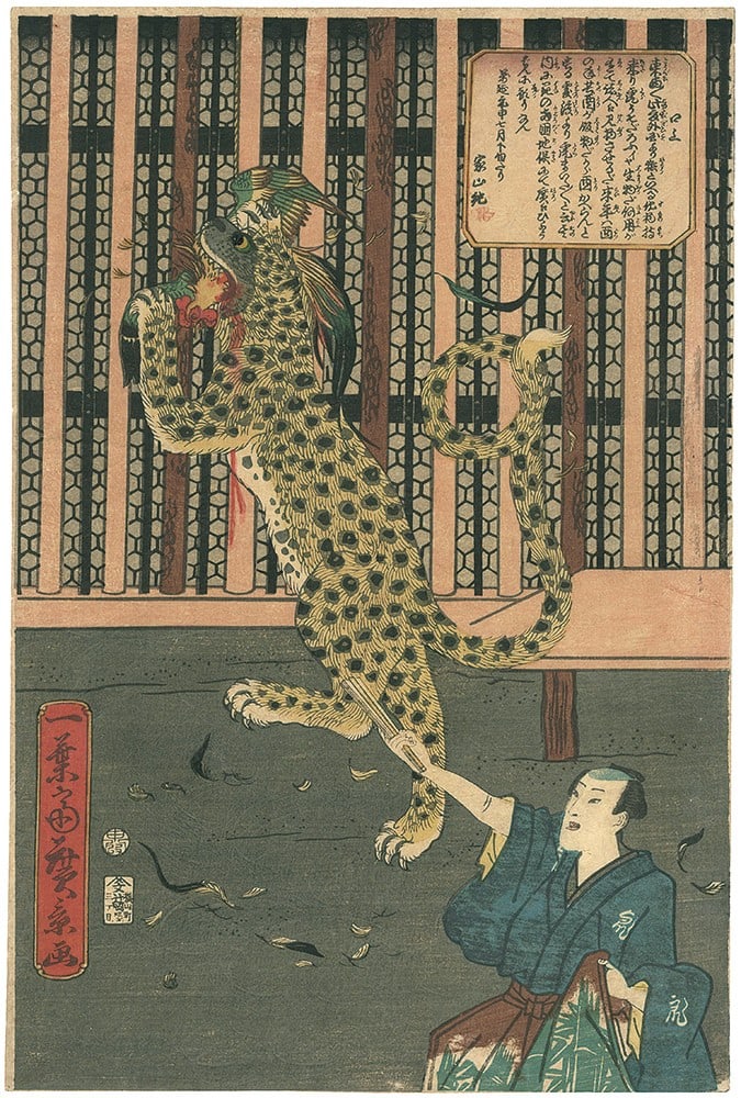 Tiger Ukiyo e Woodblock Print Show of Hirokage Oban Japanese Antique 1860: Tiger Ukiyo e Woodblock Print Show of Hirokage Oban Japanese Antique 1860 Item Specifics: Artist: Hirokage Subject: Show of the Tiger / Edo Spectacle Material: Paper Style: Japanese Year Of Production