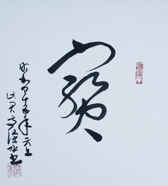 Shinsui Takara Treasure Board Calligraphy Ito Japanese Art Shikishi Original: Shinsui Takara Treasure Board Calligraphy Ito Japanese Art Shikishi Original Item Specifics: Artist: Ito Shinsui Subject: Treasure (Takara) Calligraphy Material: Ink on Shikishi Board Style: Japanese 