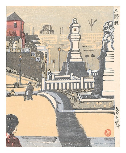 Woodblock Print Sosaku Hanga Japanese Onchi Koshiro 1938 Kudan at Twilight (1 of 1)
