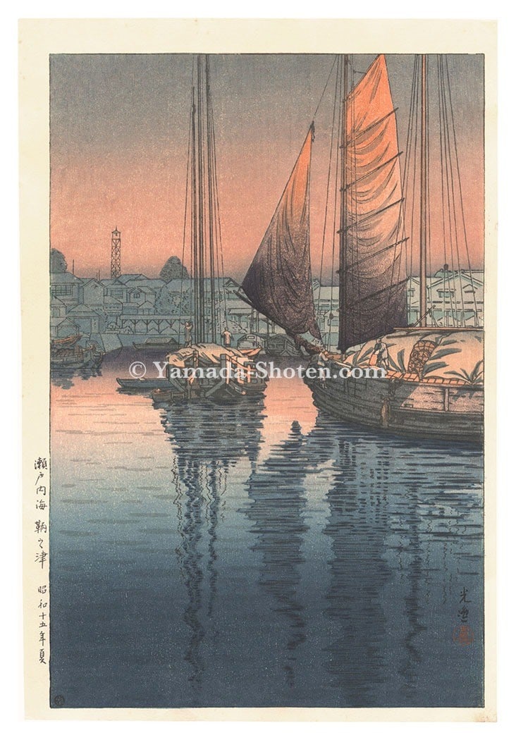 Tsuchiya Koitsu Woodblock Print Seto Inland Sea Tomonotsu Watanabe Edition: Tsuchiya Koitsu Woodblock Print Seto Inland Sea Tomonotsu Watanabe Edition Item Specifics: Artist: Tsuchiya Koitsu Subject: Seto Inland Sea / Tomonotsu Material: Washi Paper and Ink Style: Japanese