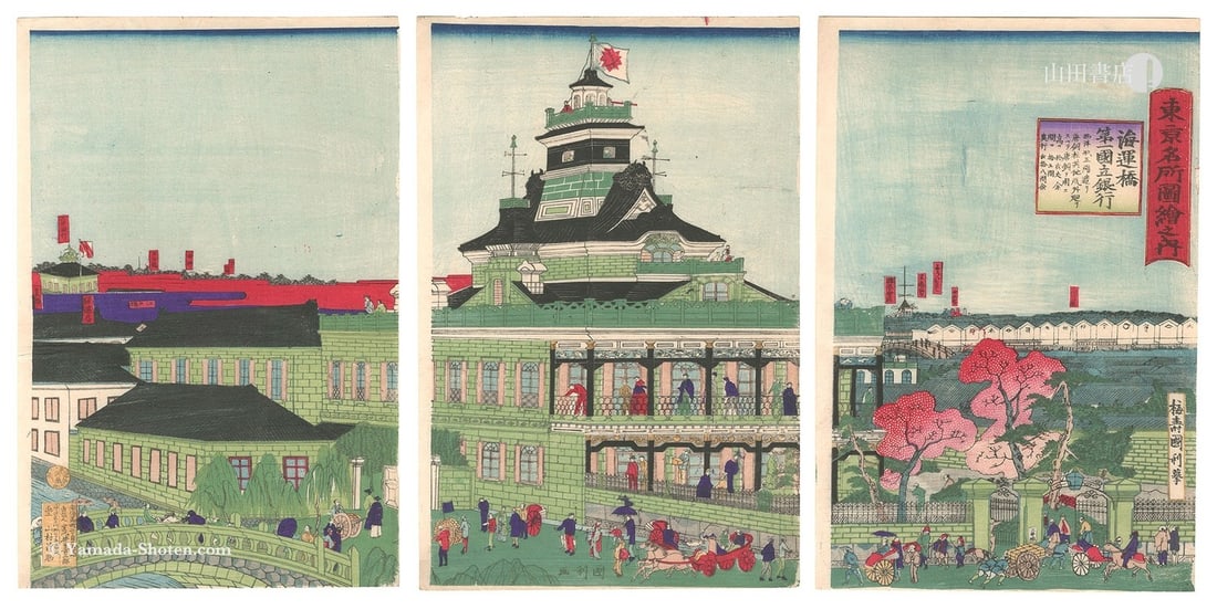 Woodblock Print Kunitoshi Original 1881 First Tokyo National: Woodblock Print Kunitoshi Original 1881 First Tokyo National Item Specifics: Artist: Kunitoshi Subject: Tokyo Meiji Architecture Material: Washi Paper Style: Japanese Year Of Production: 1881 Product