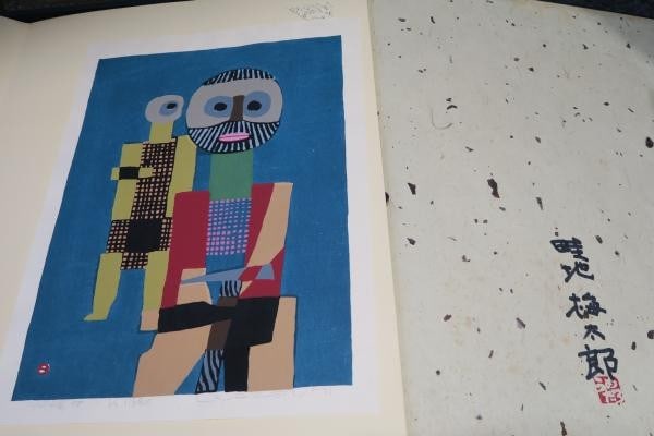 Alpinists Set Woodblock Signed Print 1978 Azechi Umetaro Complete: Alpinists Set Woodblock Signed Print 1978 Azechi Umetaro Complete Item Specifics: Artist: Umetaro Azechi Subject: Japanese woodblock print Material: Paper Style: Japanese Size: 41 x 29.5 cm Year Of