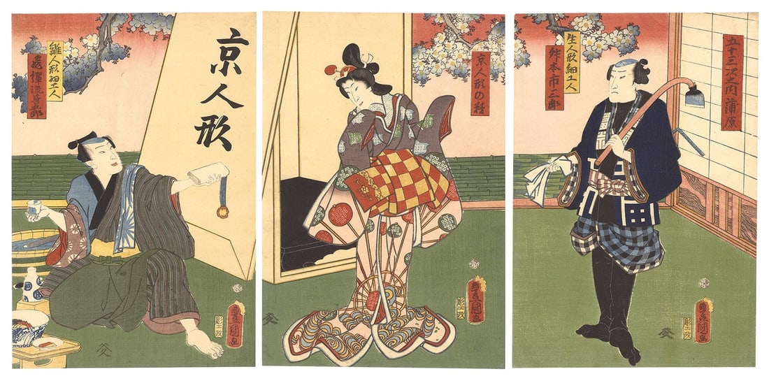 Woodblock Print Toyokuni III Kanbara Road 1860: Woodblock Print Toyokuni III Kanbara Road 1860 Item Specifics: Artist: Toyokuni III Subject: Fifty-three Stations of the Tokaido Road / Doll Makers Material: Paper Style: Japanese Year Of Production: 
