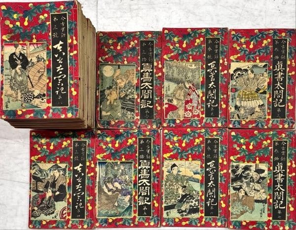 Shinsho Taikoki 36 Vol Set Yoshiiku Woodblock Art Japanese History: Shinsho Taikoki 36 Vol Set Yoshiiku Woodblock Art Japanese History Item Specifics: Artist: Utagawa Yoshiiku Subject: History of Toyotomi Hideyoshi Material: Paper Style: Japanese Year Of Production: 1