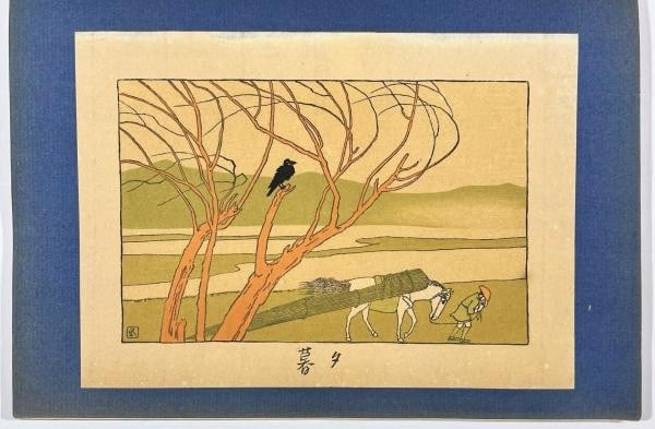 Meiji 44 Woodblock Print Evening Art Book Goyo Gashu Hashiguchi: Meiji 44 Woodblock Print Evening Art Book Goyo Gashu Hashiguchi Item Specifics: Artist: Hashiguchi Goyo Subject: Japanese Art and Decorative Design Material: Paper Style: Japanese Product Disclaimer: 