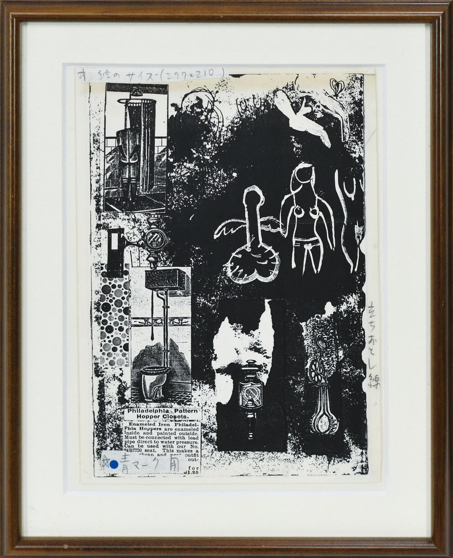Japanese Artist Framed Print Contemporary Shinro Otake 32x26cm EZMD Art: Japanese Artist Framed Print Contemporary Shinro Otake 32x26cm EZMD Art Item Specifics: Artist: Shinro Otake Subject: Contemporary Art Material: Paper Style: Japanese Product Disclaimer: Please review