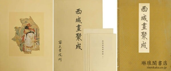 Western Region Paintings 1941 Collection Ltd Book Woodblock Shinbi 300 Shoin: Western Region Paintings 1941 Collection Ltd Book Woodblock Shinbi 300 Shoin Item Specifics: Artist: Somei Yuki Subject: Silk Road & Central Asian Buddhist Art Material: Paper Woodblock Print & Collot