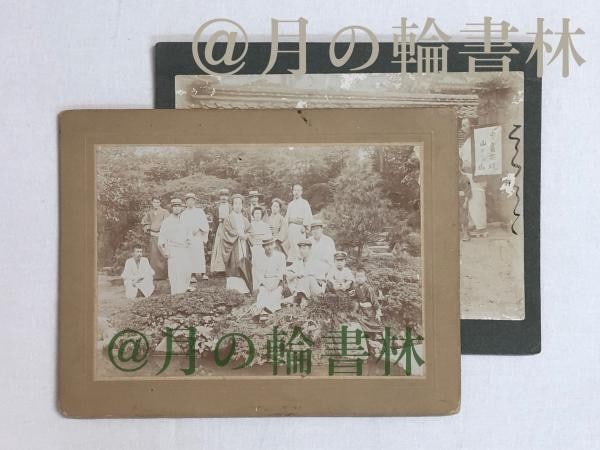 Japanese Antique Photo Sakae Osugi Meiji Socialist History 2pc (1 of 4)