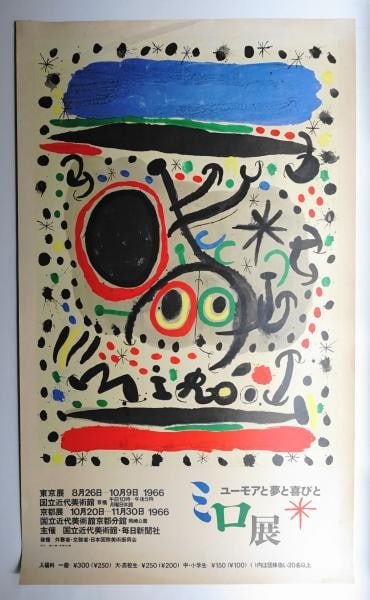 Miro Hiromu Hara Exhibition Poster Lithograph National Museum 1966 Joan Tokyo: Miro Hiromu Hara Exhibition Poster Lithograph National Museum 1966 Joan Tokyo Item Specifics: Artist: Joan Miro & Hiromu Hara Subject: Art Material: Paper Style: Japanese Size: 103.1 x 61.5 cm Year Of