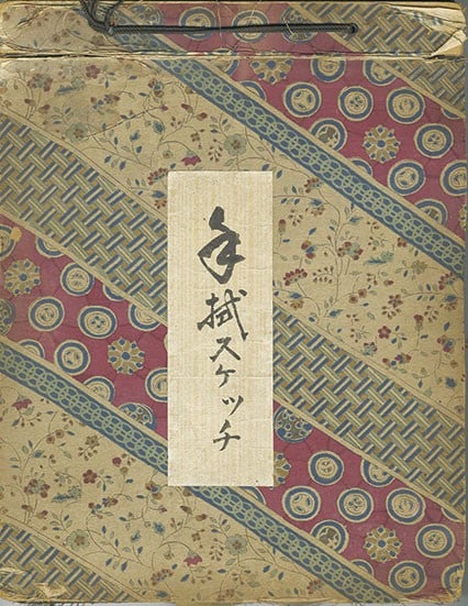 Rare Hand Painted Textile Design Collection Japanese Tenugui Sketchbook: Rare Hand Painted Textile Design Collection Japanese Tenugui Sketchbook Item Specifics: Subject: Textile Design and Tenugui Patterns Material: Paper Ink and Hand-painted Pigments Style: Japanese Year 
