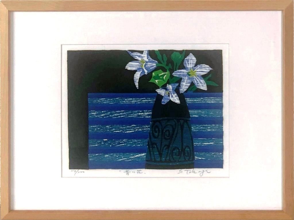 Blue Flower Woodblock Print Signed Authentic Framed Shiro Takagi ED 114/ 200: Blue Flower Woodblock Print Signed Authentic Framed Shiro Takagi ED 114/ 200 Item Specifics: Unit Of Sale: Single Piece Artist: Shiro Takagi Signed By: Shiro Takagi Framing: Framed Region Of Origin: N