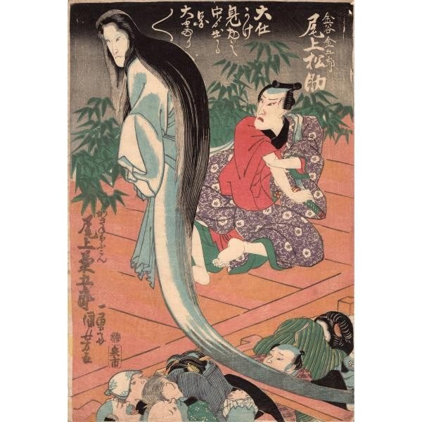 Utagawa Kuniyoshi Kanaya Kingoro Onoe Matsusuke Ukiyo e 1830s (1 of 3)