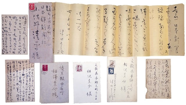 Handwritten Letters by Tsuda Seifu Japanese Artist Correspondence: Handwritten Letters by Tsuda Seifu Japanese Artist Correspondence Item Specifics: Artist: Tsuda Seifu Subject: Handwritten Correspondence Material: Paper and Ink Style: Japanese Year Of Production: 20