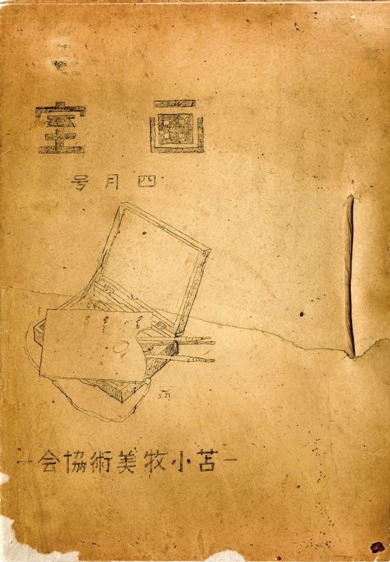 Rare Japanese Art Journal Gashitsu April June Issues 2 Volumes Pre War Set: Rare Japanese Art Journal Gashitsu April June Issues 2 Volumes Pre War Set Item Specifics: Artist: Various Artists Subject: Modern Japanese Art History Material: Paper Style: Japanese Year Of Producti