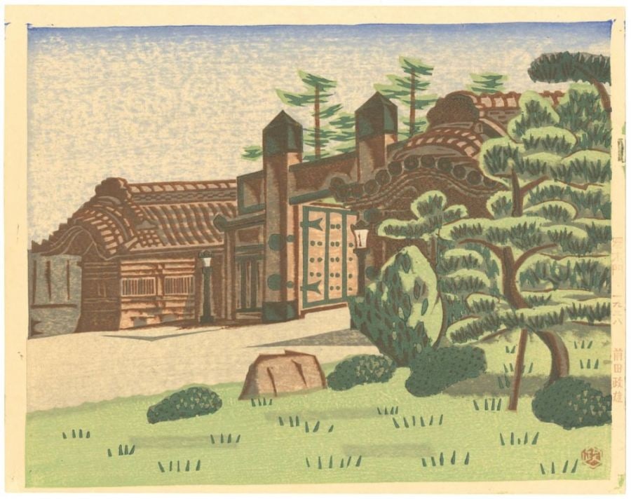 Maeda Masao Japanese Woodblock Print Kabuki Gate Sosaku Hanga Art: Maeda Masao Japanese Woodblock Print Kabuki Gate Sosaku Hanga Art Item Specifics: Artist: Maeda Masao Subject: Architecture Material: Paper Style: Japanese Size: 22.6 x 28.7 cm Product Disclaimer: Ple