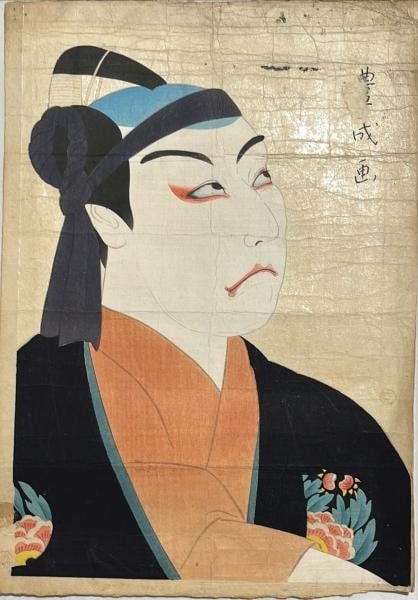 Japanese Woodblock Print Toyonari Koka Matsumoto Koshiro VII Sukeroku Kabuki (1 of 1)