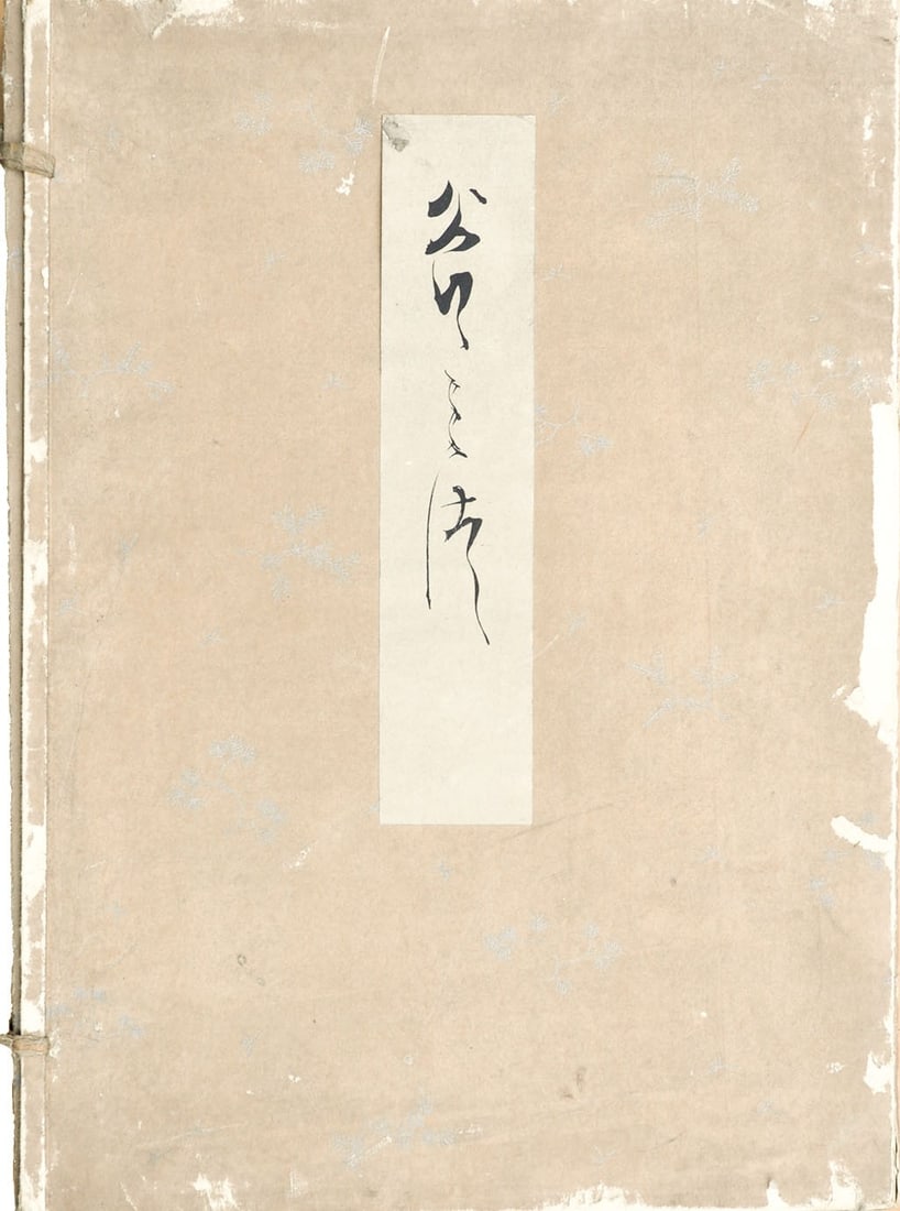 Tanisui Traditional Japanese Woodblock Print Landscape Art: Tanisui Traditional Japanese Woodblock Print Landscape Art Item Specifics: Artist: Tanisui Subject: Landscape Material: Paper Style: Japanese Year Of Production: 2010 Product Disclaimer: Please review